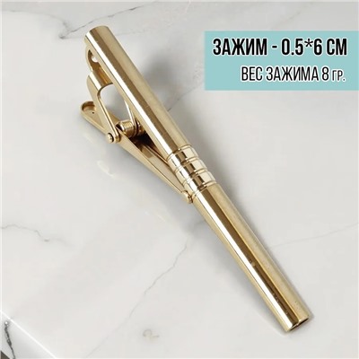 Набор запонок и зажима для галстука в футляре