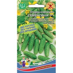Семена Огурец Семёновна F1, арт.: 5937