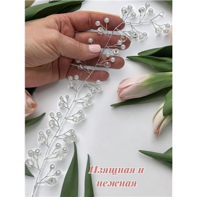 Диадема для моделирования прически тип 7