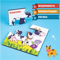 Развивающие пазлы из дерева «Домашние животные» элемент: 5х5 см