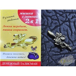 КОШЕЛЬКОВЫЙ ОБЕРЕГ-KN800077