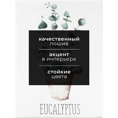 Полотенце "Этель" Green tree 40х70см, 100% хлопок, вафля