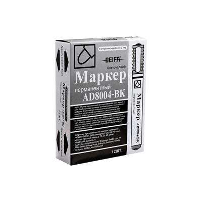 Маркер перманентный Beifa Office, 2.0 мм, чёрный