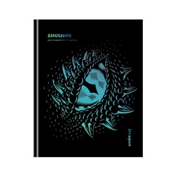Дневник 1-11 кл. 40л. (твердый) BG "Dragon's eye", матовая ламинация, тиснение фольгой