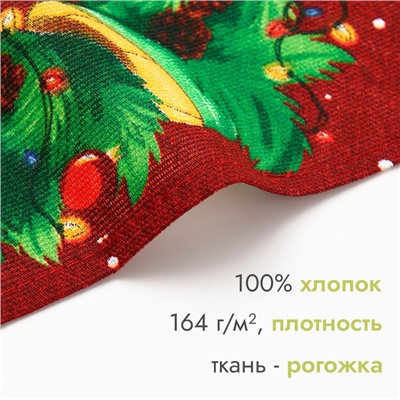 Полотенце Доляна "Счастливого нового года" 28х46 см, 100% хл, рогожка 164 г/м2
