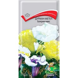 Семена Дурман метел Балерина микс, арт.: 4701