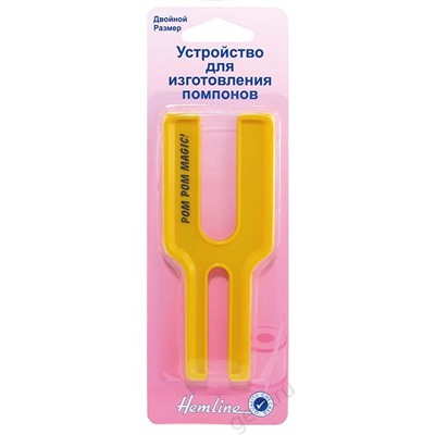 Hemline Вилка для изготовления помпонов