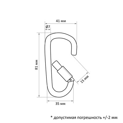 Карабин подвесной тактический 81×41 мм, D-образный, черный