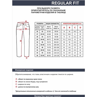 Женские джинсы арт. 19782
