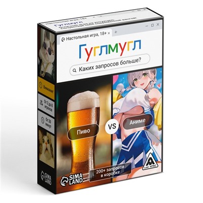 Настольная игра для взрослых «Гуглмугл», 80 карт, 18+