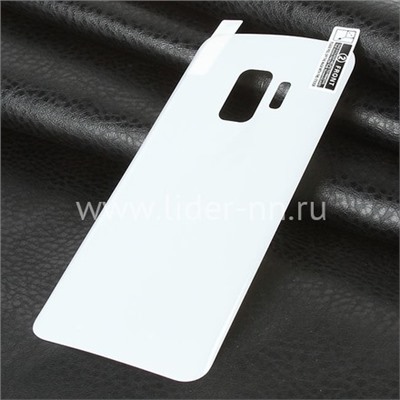 Гибкое стекло для  Samsung Galaxy S9  на заднюю панель (без упаковки) белое