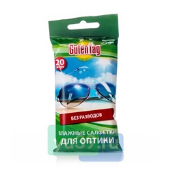 Салфетки влажные Guten Tag для оптики, 20 шт