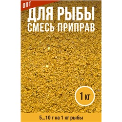 Для Рыбы
