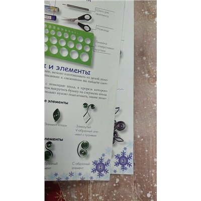 Красивые снежинки