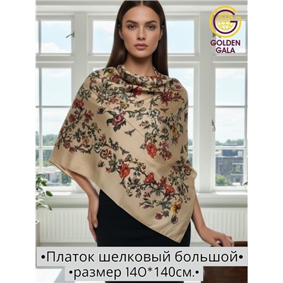 Платок шелковый большой "Парижанка" Арт 2428/28