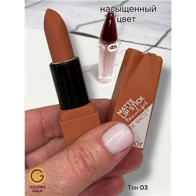 Помада для губ матовая  Romantic Арт 0011 тон 03