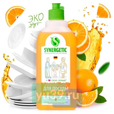 SYNERGETIC Средство для мытья посуды Сочный апельсин биоразлагаемое, 500 мл.