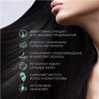 Ollin Тоник против перхоти с экстрактом алоэ / Full Force, 80 мл