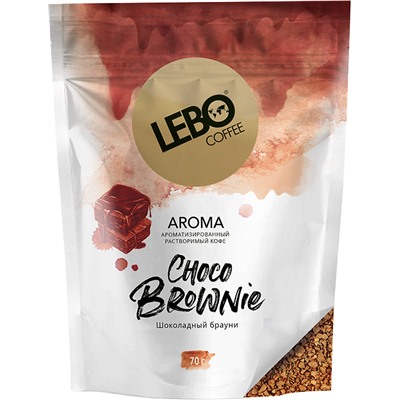 LEBO. Aroma. Шоколадный брауни 70 гр. мягкая упаковка