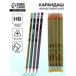 Карандаш чернографитный «Шахматка», твёрдость НВ, с ластиком, корпус треугольный, заточенный, МИКС