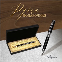 Ручка подарочная, шариковая «Кронос» в кожзам футляре, поворотная, корпус чёрный с серебром