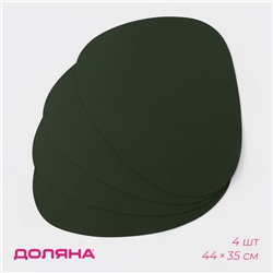 Салфетки сервировочные на стол Magistro «Тэм», 44×35 см, 4 шт., зелёные