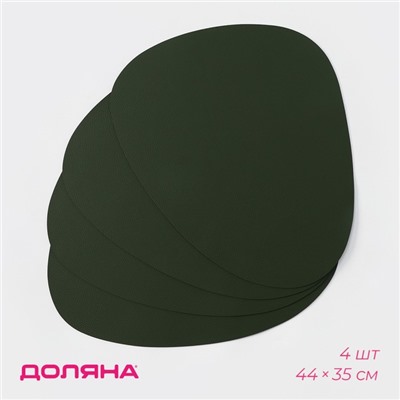 Салфетки сервировочные на стол Magistro «Тэм», 44×35 см, 4 шт., зелёные