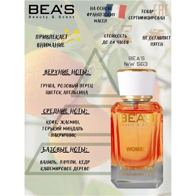 Beas W563 Yves Saint Laurent Black Opium Women edp 50 ml, Парфюм женский Beas W563 создан по мотивам аромата Yves Saint Laurent Black Opium