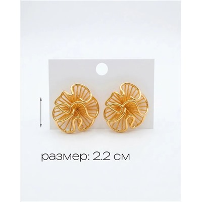 Стильные серьги