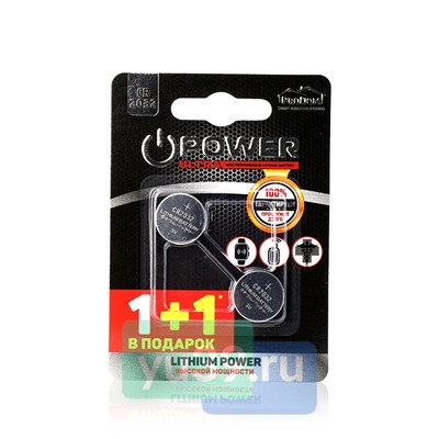 Элементы питания "ProDom" CR2032 1/2шт