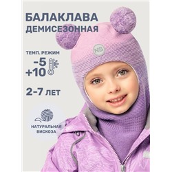 Балаклава для девочки NIKASTYLE 10м10025 Сакура Лаванда