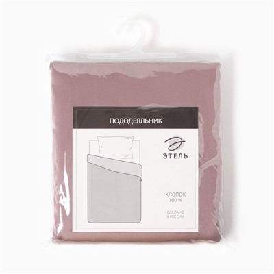 Пододеяльник Этель Twilight Mauve 175*215, 100% хлопок, мако-сатин, 114г/м2