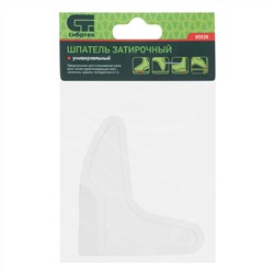 Шпатель затирочный, универсальный Сибртех