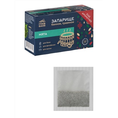 Запарка банная травяная«Мята», 20х1,5г