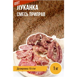 Луканка