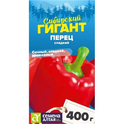 Семена Перец сладкий Сибирский гигант, арт.: 9417