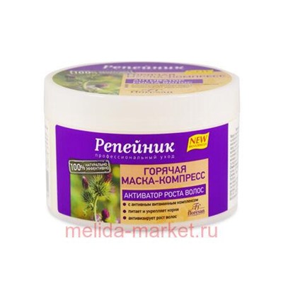 Ф-86 РЕПЕЙНИК Горячая маска-компресс Репейник 450 мл