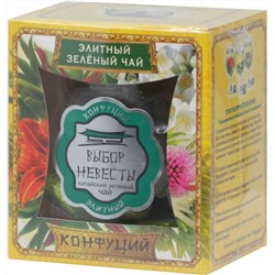 Конфуций. Элитный. Выбор Невесты 74 гр. стекл.банка