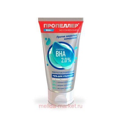 ПРОПЕЛЛЕР ГЕЛЬ ДЛЯ УМЫВАНИЯ МИКРООТШЕЛУШИВАЮЩИЙ КОМПЛЕКС BHA 2,0% ДЛЯ КОЖИ СКЛОННОЙ К АКНЕ 150МЛ