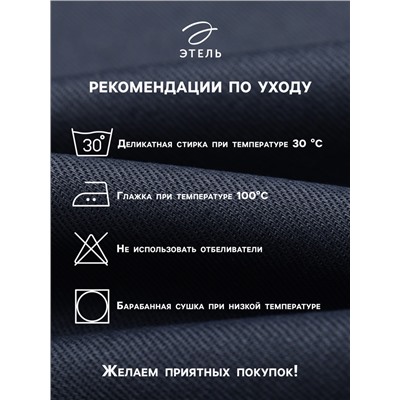 Набор сервировочных салфеток с декоративными кольцами Этель Сказочная ёлка 40х40 см - 2 шт, 100% хл.