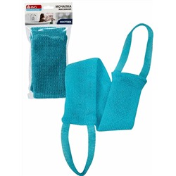 Мочалка для тела вязаная "Супердлинная", ППР, 70х11см