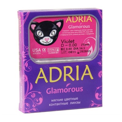 Adria Glamorous