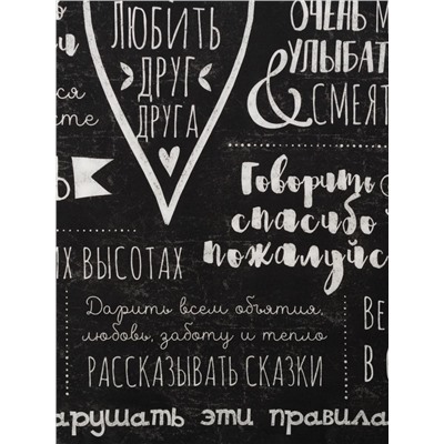 Фартук "Этель" Правила дома 70х60 см, 100% хлопок, саржа 190 г/м2
