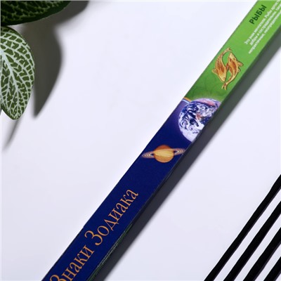 Благовония «Зодиак РЫБЫ» аромат глициния, 8 палочек