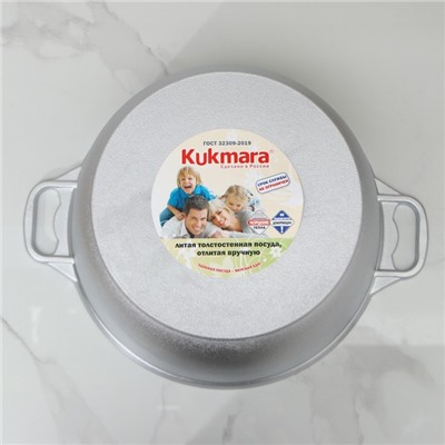 Кастрюля алюминиевая, 10 л