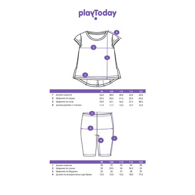 Комплект для девочки: футболка, леггинсы укороченные