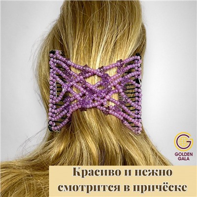 Заколка Гребень Монтара (бисер с цветочками) сиреневый