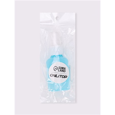 Бутылочка для хранения, с распылителем, 50 мл, голубая