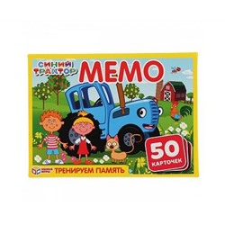 Мемо "Синий трактор" 50 карточек 301337