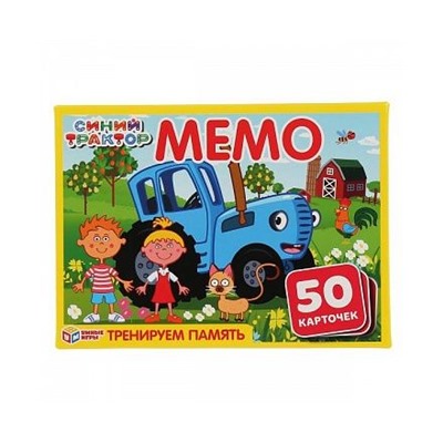Мемо "Синий трактор" 50 карточек 301337